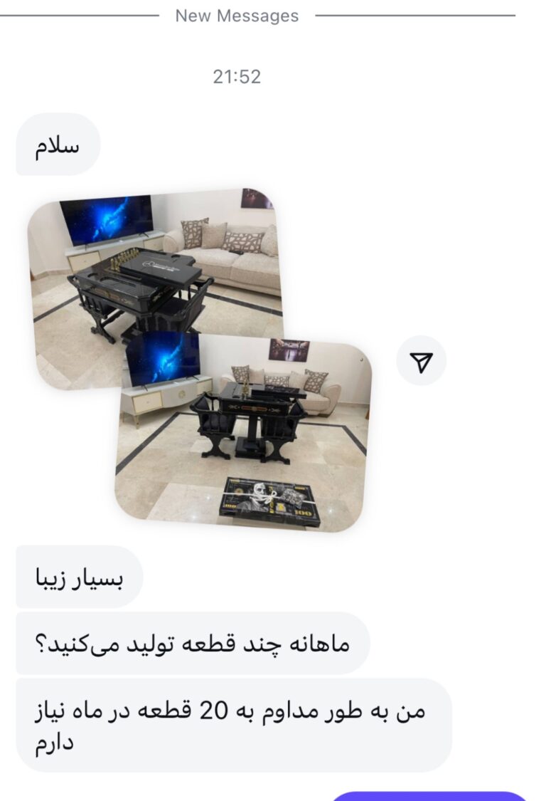 پیام رضایت مشتری ۶