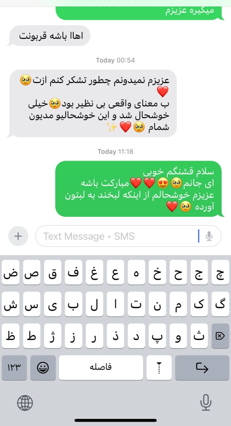 پیام رضایت مشتری ۵