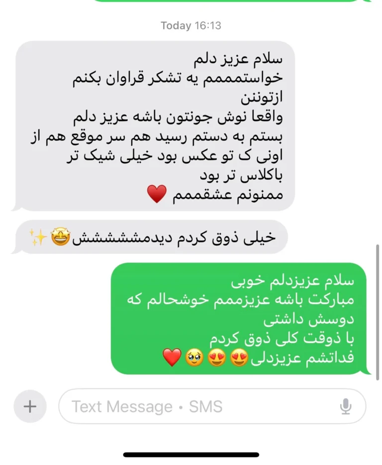پیام رضایت مشتری ۹